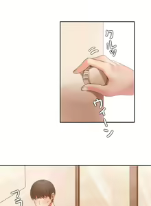 Page 171 of Hahri's Lumpy Boardhouse ch.00-32 - preview thumbnail