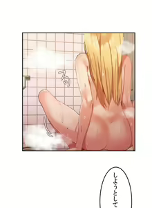 Page 211 of Hahri's Lumpy Boardhouse ch.00-32 - preview thumbnail