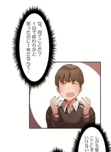 Page 22 of Hahri's Lumpy Boardhouse ch.00-32 - preview thumbnail