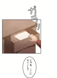 Page 23 of Hahri's Lumpy Boardhouse ch.00-32 - preview thumbnail