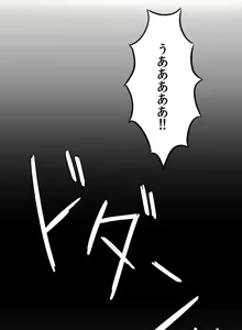 Page 250 of Hahri's Lumpy Boardhouse ch.00-32 - preview thumbnail