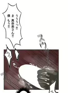 Page 281 of Hahri's Lumpy Boardhouse ch.00-32 - preview thumbnail