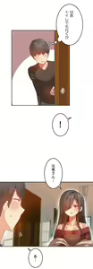 Page 332 of Hahri's Lumpy Boardhouse ch.00-32 - preview thumbnail