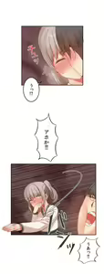 Page 385 of Hahri's Lumpy Boardhouse ch.00-32 - preview thumbnail