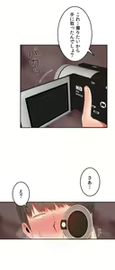 Page 491 of Hahri's Lumpy Boardhouse ch.00-32 - preview thumbnail