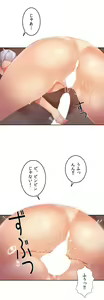Page 497 of Hahri's Lumpy Boardhouse ch.00-32 - preview thumbnail
