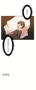 Page 63 of Hahri's Lumpy Boardhouse ch.00-32 - preview thumbnail