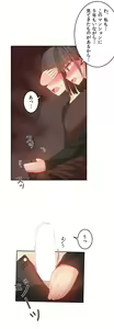 Page 770 of Hahri's Lumpy Boardhouse ch.00-32 - preview thumbnail