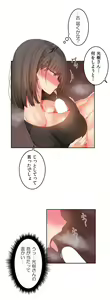Page 792 of Hahri's Lumpy Boardhouse ch.00-32 - preview thumbnail