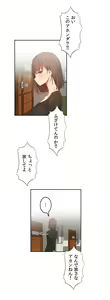 Page 845 of Hahri's Lumpy Boardhouse ch.00-32 - preview thumbnail