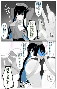 Page 3 of Sakushi na Tenoch - preview thumbnail