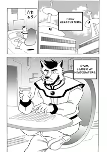 Page 47 of Until the Fall of the Telepathic Hero - preview thumbnail