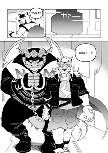 Page 48 of Until the Fall of the Telepathic Hero - preview thumbnail