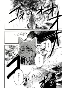 Page 13 of over-Re-write - preview thumbnail