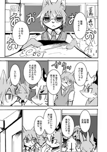 Page 18 of over-Re-write - preview thumbnail
