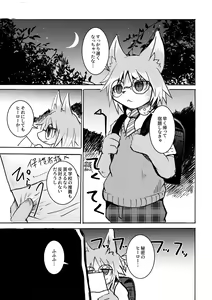 Page 20 of over-Re-write - preview thumbnail