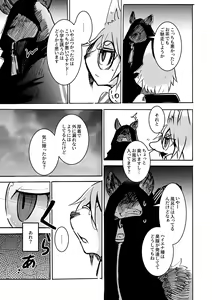 Page 22 of over-Re-write - preview thumbnail