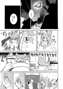 Page 24 of over-Re-write - preview thumbnail