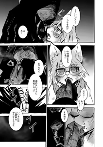 Page 30 of over-Re-write - preview thumbnail