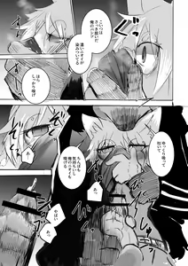 Page 36 of over-Re-write - preview thumbnail
