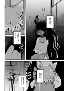 Page 47 of over-Re-write - preview thumbnail