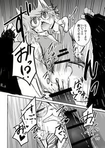 Page 55 of over-Re-write - preview thumbnail