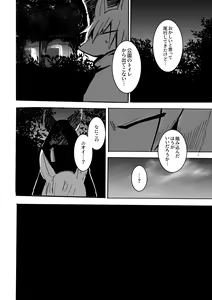 Page 65 of over-Re-write - preview thumbnail