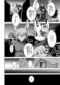 Page 7 of over-Re-write - preview thumbnail