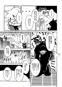 Page 10 of over-Re-write - preview thumbnail