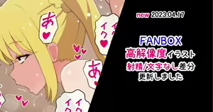 Nijika — hentai manga cover on Fhentai