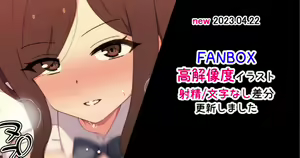 Original Sensei to Seito — hentai manga cover on Fhentai