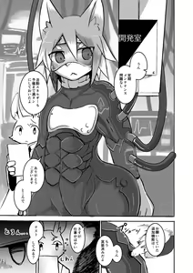 Page 14 of over-Re-write 2 - preview thumbnail