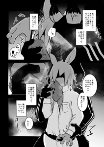 Page 21 of over-Re-write 2 - preview thumbnail