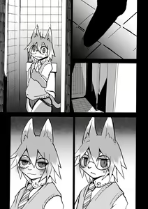Page 22 of over-Re-write 2 - preview thumbnail