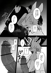 Page 24 of over-Re-write 2 - preview thumbnail