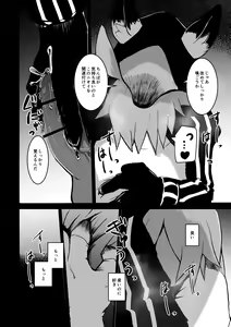 Page 25 of over-Re-write 2 - preview thumbnail