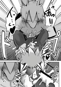Page 35 of over-Re-write 2 - preview thumbnail