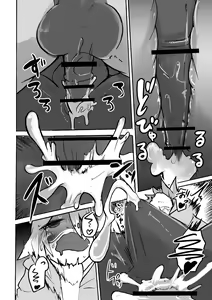 Page 36 of over-Re-write 2 - preview thumbnail