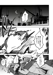 Page 6 of over-Re-write 2 - preview thumbnail