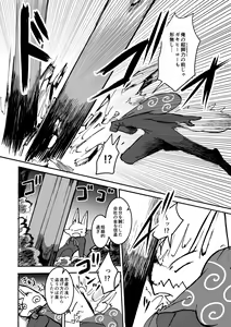Page 7 of over-Re-write 2 - preview thumbnail