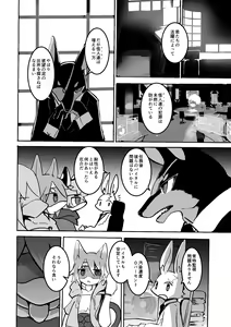 Page 9 of over-Re-write 2 - preview thumbnail