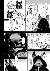 Page 11 of over-Re-write 3 - preview thumbnail