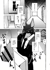 Page 16 of over-Re-write 3 - preview thumbnail