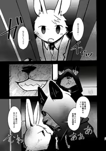 Page 46 of over-Re-write 3 - preview thumbnail