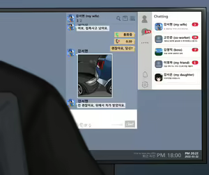 Page 19 of ●NTR Defense Your Wife Seohyun Kang - preview thumbnail