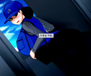 Page 5 of ●NTR Defense Your Wife Seohyun Kang - preview thumbnail