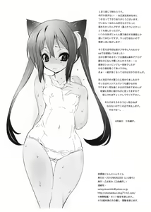 Page 9 of Houkago Nyan Nyan Time - preview thumbnail