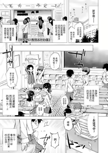 Page 41 of Anatadake no Kajitsu | 只为你而结的果实 Ch. 1,2,7 (uncensored) - preview thumbnail