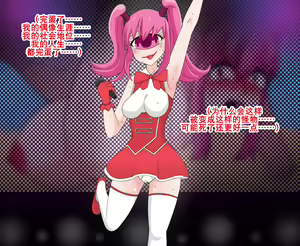 Page 29 of Kiwamono AV Ochi Shita Onna -Usami Miyo Hen- | 怪物堕AV - preview thumbnail