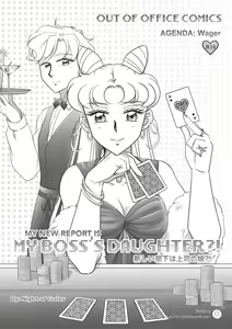 (Night of Gales Night of Gales][my new rebort is my boss's daughter agenda wager (Bishoujo Senshi Sailor Moon) — hentai manga cover on Fhentai